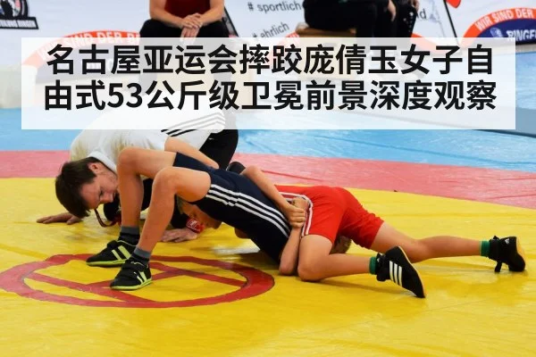 wrestling athletes grappling