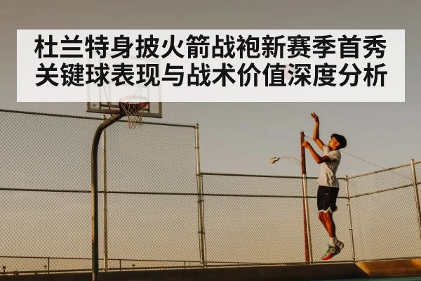 basketball player jump shot